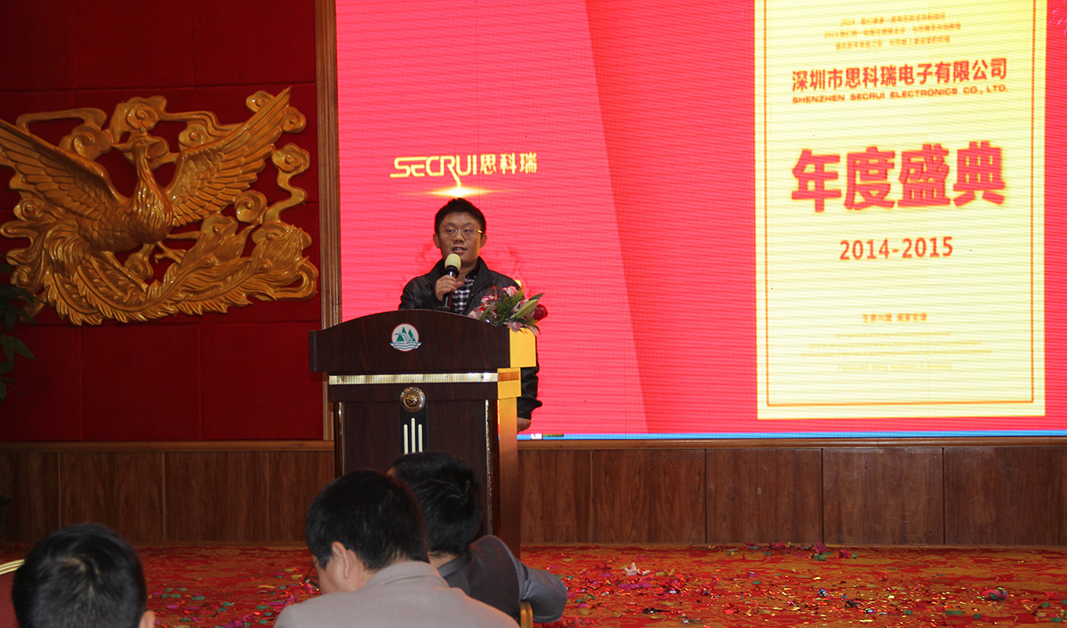 思科瑞集團(tuán)2015年新春聯(lián)歡晚會(huì) 思科瑞集團(tuán)2015年新春聯(lián)歡晚會(huì)