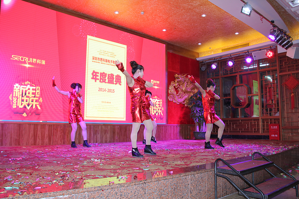 思科瑞集團(tuán)2015年新春聯(lián)歡晚會(huì) 思科瑞集團(tuán)2015年新春聯(lián)歡晚會(huì)