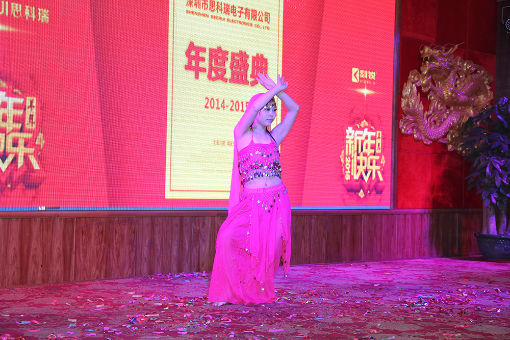 思科瑞集團(tuán)2015年新春聯(lián)歡晚會(huì) 思科瑞集團(tuán)2015年新春聯(lián)歡晚會(huì)